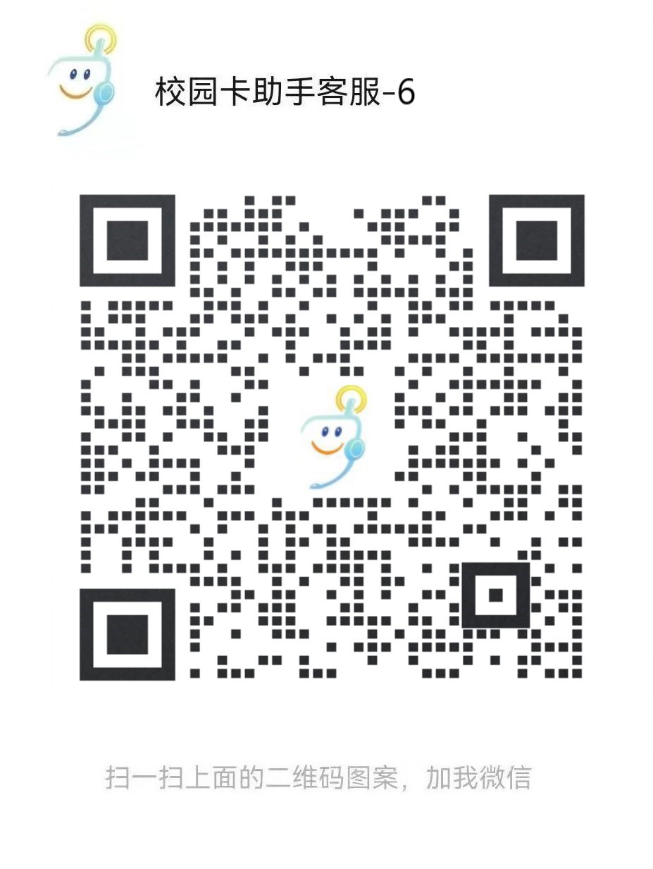 -6企业