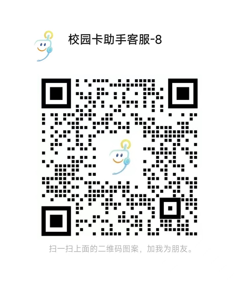 -8企业